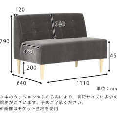 【美品】arne LUNCHシリーズ／レッド／幅113cm【2人掛けソファ】の画像