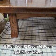 ローテーブル　食卓テーブルの画像