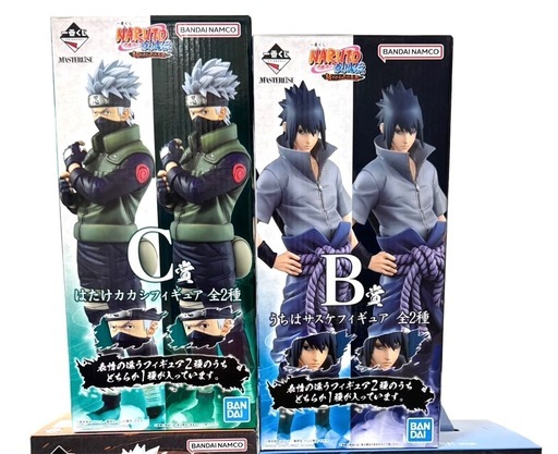 一番くじ　ナルト　サスケ　カカシフィギュア