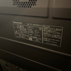 パナソニックテレビの画像