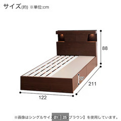 【ニトリ】セミダブルベッド＊すのこ構造／宮・照明・コンセント付き／ホワイト【美品】の画像