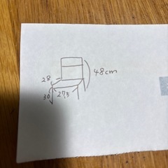 ボロボロ錆の椅子7脚の画像