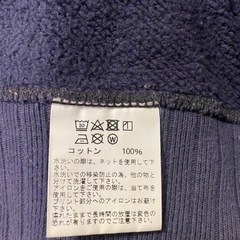 【Y00060】BUZZ RICKSON'S（バズリクソンズ）セットイン ジップ スウェットシャツ　Mの画像