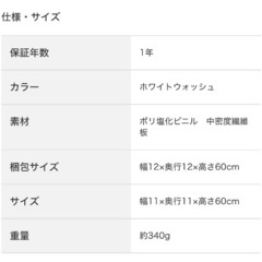 ニトリ　白樺ツリー　クリスマスオーナメント　Lサイズの画像