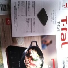 Ｔ－ｆａｌ　フルフラットＩＨの画像