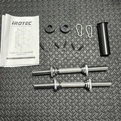 マルチパワーラック iROTEC アイロテック　ホームトレーニング機材の画像