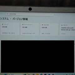 🟥🟥【Windows11正式対応、フルHD表示可能】GLM-14-3160-240【オマケ多め】の画像