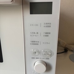 アイリスオーヤマ　オーブンレンジの画像