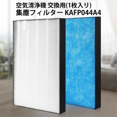 加湿機能付き空気清浄機※新品フィルター付きの画像