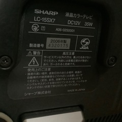 SHARP AQUOSの画像