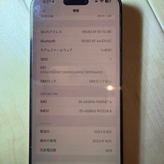 Apple iPhone 15 Pro max 512GBの画像