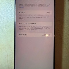 Apple iPhone 15 Pro max 512GBの画像