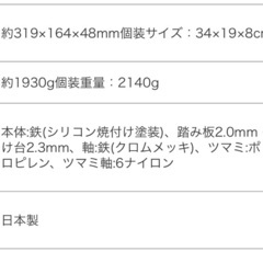 ◆ 必見 ◆ 圧縮機 RC-2M クラッシャー ◆ その他いろいろ本文を見てね ( ^ . ^ )の画像
