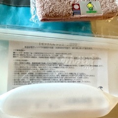 全労災ピットくんグッズ　エコバッグ・今治ハンドタオル・シリコン保存袋の画像