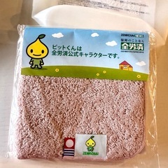 全労災ピットくんグッズ　エコバッグ・今治ハンドタオル・シリコン保存袋の画像