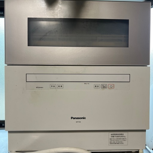 決まりました⭐︎Panasonic食器洗い乾燥機