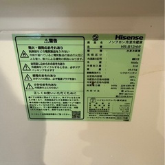 (運搬費込)(即日、深夜ok)2024年製！！　ハイセンス　124L の画像