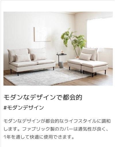 新品/ソファ/コーナーソファ/1人