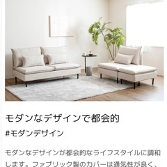 新品/ソファ/コーナーソファ/1人の画像