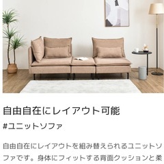新品/ソファ/コーナーソファ/1人の画像