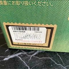 新品❣️ ユーグレナ からだにユーグレナ　グリーンスムージー　乳酸菌　15本　野菜ジュース　砂糖不使用　子供　の画像
