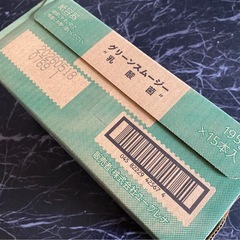 新品❣️ ユーグレナ からだにユーグレナ　グリーンスムージー　乳酸菌　15本　野菜ジュース　砂糖不使用　子供　の画像
