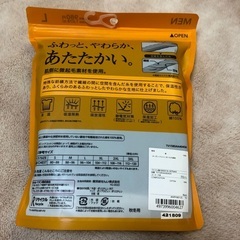 【TOPVALU】PEACE FIT Tシャツ WARM 半袖Ｖネック sizeＬの画像