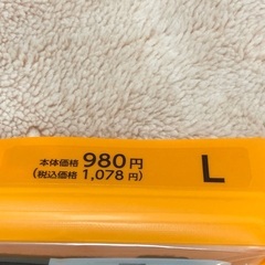 【TOPVALU】PEACE FIT Tシャツ WARM 半袖Ｖネック sizeＬの画像