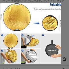 Neewer 写真スタジオ照明リフレクター 折りたたみ可能の画像