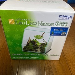 コトブキ　レグラスネイチャーs２００の画像