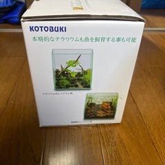 コトブキ　レグラスネイチャーs２００の画像