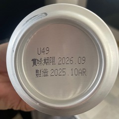 オリオンビール×3の画像