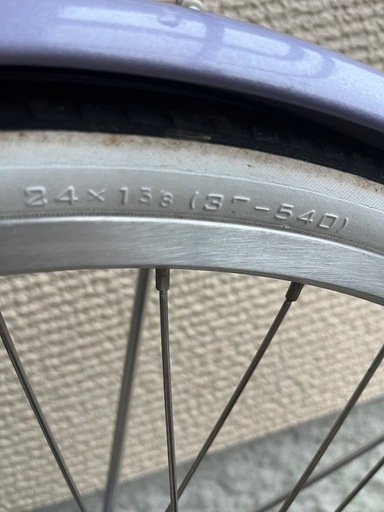 24インチ　自転車