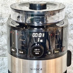 シロカ コーン式全自動ミル付きコーヒーメーカー SC-C111の画像