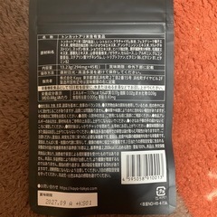 サプリメントの画像