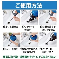 新品未使用未開封❣️ 回転式 5m/10m パイプ クリーナー ワイヤー 詰まり取り お風呂 トイレ 洗面所 排水口 下水 修理 解消 (5m)の画像