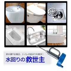新品未使用未開封❣️ 回転式 5m/10m パイプ クリーナー ワイヤー 詰まり取り お風呂 トイレ 洗面所 排水口 下水 修理 解消 (5m)の画像