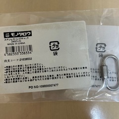 モノタロウ　ステンレスチェーン　リングキャッチ2個セット　カラビナの画像