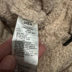 新品 ジェラピケ ベビー ロンパース 80 ハロウィン 2020 犬耳 もこもこの画像