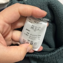 150cm 裏起毛スウェットパンツの画像