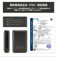 電熱ジャケット バッテリー付き容量 軽量 防風性 保温性 ヒーター付き Lの画像