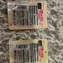  Hikari ちびっこメダカのエサ30g  2パックの画像