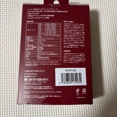 オーディオぷプレーヤーの画像