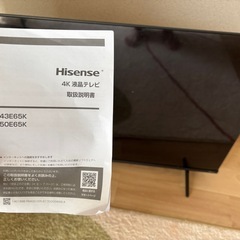 ジャンク品 4K 43インチの画像