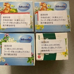 ドイツ　ハーブティー　4つの画像