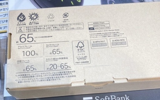 新品未使用 お急ぎ❗️