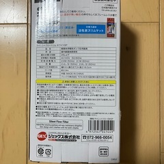 GEX SILENT FLOW SLIM  濾過システムの画像