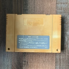 スーパーファミコン　悪魔城ドラキュラの画像