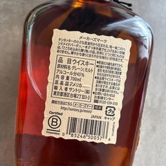 今日限定✨ウイスキーの画像