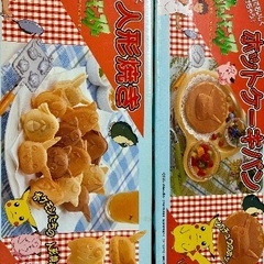 【お話中】ポケモン クッキングトイの画像